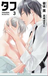 ◎日本販賣通◎(代購) 小倉唯 移籍後 1st單曲 「Love&infin;Vision」 初回盤B CD+迷你寫真集 歷史價格詳細信息