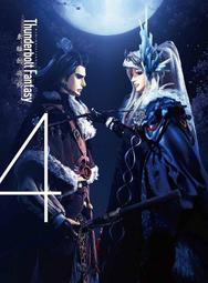 Thunderbolt Fantasy Project 黏土人Plus 玩偶 凜雪鴉【GSC官方旗艦店】( 在庫 ) 歷史價格詳細信息