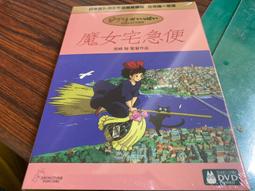 AV視聽小舖  ( DVD )  魔鬼剋星 1 &amp;  2  Ghostbusters 比爾墨瑞  丹艾克洛德 雪歌妮薇佛 歷史價格詳細信息