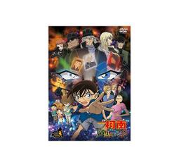 映画【名探偵コナン ハロウィンの花嫁。名偵探柯南：萬聖節的新娘】DM-A 歷史價格詳細信息