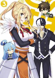 為美好的世界獻上祝福 第三季 BD Amazon 全卷特典收納盒 (差第4卷還沒到) 歷史價格詳細信息