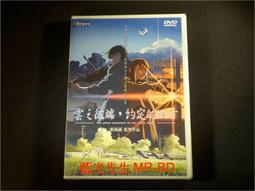 Promised/Jodi Ellen Malpas【禮筑外文書店】[9折] 歷史價格詳細信息