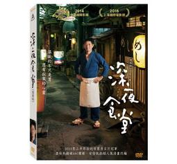 合友唱片  深入魔境 DVD Hell Trip DVD 歷史價格詳細信息