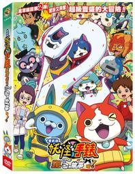 合友唱片 獵魔人 Hunter DVD 古爾貝伊萊利＆圖爾蓋貝杜爾 歷史價格詳細信息