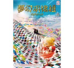 The Nutcracker (Templar Classics: Ingpen)【禮筑外文書店】(精裝)[79折] 歷史價格詳細信息