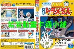 哆啦A夢 第0集/藤子.F.不二雄 eslite誠品 歷史價格詳細信息