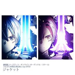 刀劍神域劇場版 序列爭戰 Original scale  日空版預購 Blu-ray完全限定版 歷史價格詳細信息