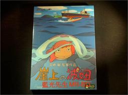 崖上的波妞 全彩故事書  W74203 COSCO代購 歷史價格詳細信息