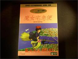 魔女宅急便KIKI吊飾，包包掛飾/鑰匙圈/吊飾/鎖圈，X射線【C236737】 歷史價格詳細信息