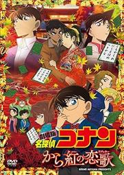 名偵探柯南 紅色鉛筆 2入組 日本製 鉛筆 圓軸鉛筆 紅鉛筆 怪盜基德 灰原哀 工藤新一 日本正版【456434】 歷史價格詳細信息