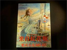 DVD - 來自紅花坂 W95957 歷史價格詳細信息