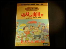 隔壁的甜心男孩｜青文 歷史價格詳細信息