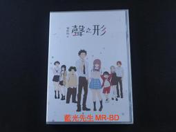 [藍光先生DVD] 聲魔入侵 The Intruder (原創正版) 歷史價格詳細信息