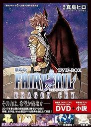Fairy6代AV棒(散熱搭載-加強版)【芳斯葛瑞情趣用品】按摩棒 成人用品 震動棒 變頻按摩棒 AV棒 女用 歷史價格詳細信息
