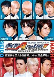 王牌舞棍DVD，Dancing Ninja，大衛赫索霍夫&amp;盧卡斯格拉貝爾&amp;曾志偉，台灣正版全新 歷史價格詳細信息