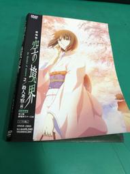 空之境界 劇場版 1-7 全套裝  DVD 歷史價格詳細信息