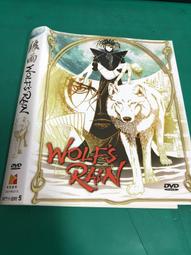 【狼雨】DVD彩色光盤 歷史價格詳細信息