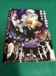 BLEACH死神劇場版─無人的回憶─ 全．久保帯人．東立 歷史價格詳細信息