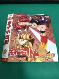 二手 DVD 日本映畫百年史 三船敏郎 太平洋之鷲 西鶴一代女 雪山的盡頭 歷史價格詳細信息