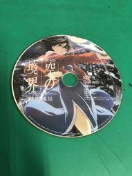 空之境界 劇場版 1-7 全套裝  DVD 歷史價格詳細信息