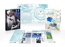 TV動畫『鬼滅之刃』 公式角色書 壹之卷｜東立 歷史價格詳細信息