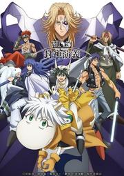 TV動畫『鬼滅之刃』 公式角色書 壹之卷｜東立 歷史價格詳細信息