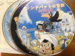 4片合售 經典日劇 草莓之夜 上+下 DISC 1+2 竹內結子/武田鐵矢/西島秀俊 DVD專輯 二手 B62 歷史價格詳細信息