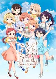 Dear My Drug我親愛的特效藥（全）_BL漫畫<啃書> 歷史價格詳細信息