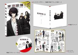 [代訂] 東京：叩叩日本系列1 (中文書籍) 9789865903985 歷史價格詳細信息