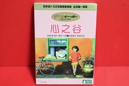 {哈帝太郎}~PS3 原版遊戲 邊緣禁地 英文版 光碟無刮 有盒書~下標就賣！ 歷史價格詳細信息