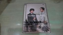 樂庭(DVD)日文動畫:(台灣正版)鬼神傳(LEGEND OF THE MILLENNIUM DRAGON) 歷史價格詳細信息