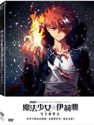 合友唱片 面交 自取 魔女首部曲 誕生 The Witch Part 1 The Subversion DVD 歷史價格詳細信息