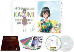 三人性遊戲 3　【買四送一】 台灣正版 DVD (滿千免運費) 歷史價格詳細信息