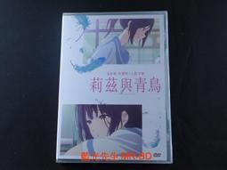 吹響吧上低音號莉茲與青鳥動漫周邊高坂麗奈cos立領夾克男女秋冬 歷史價格詳細信息