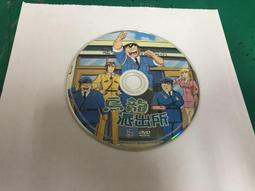 2片合售 二手裸片 DVD 專輯 卡通動畫 風車圖書 POKO Pokomotion 6、16 <Z119> 歷史價格詳細信息