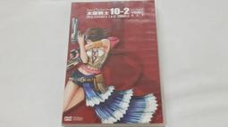 [福臨小舖](戰火重生 丹尼葛洛夫 朗帕爾曼 琳達漢彌頓 全新未拆封 正版DVD) 歷史價格詳細信息