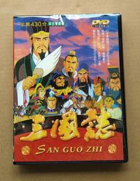 三國誌新武將瘋雲錄桌遊卡牌大號懷舊兒童豪華版強手富翁棋遊戲 歷史價格詳細信息