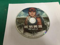 蒸氣渦輪推進機概要[最新版] 歷史價格詳細信息