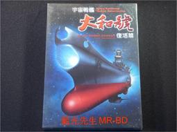 宇宙戰艦( 山本洋子 / 作家原創 親筆簽名 彩色原畫 ) 歷史價格詳細信息