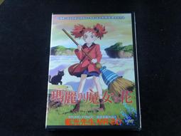 The Witch, the Sword, and the Cursed Knights/Alexandria Rogers【禮筑外文書店】[9折] 歷史價格詳細信息