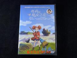 The Witch's Boy/Kelly Barnhill【禮筑外文書店】[9折] 歷史價格詳細信息