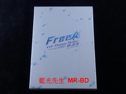 Free! 男子游泳部-Timeless Medley- 絆/約束 DVD 歷史價格詳細信息