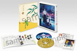 (代訂)4988013232112 石原夏織 1st 專輯 「Sunny Spot 」 CD+DVD盤 歷史價格詳細信息