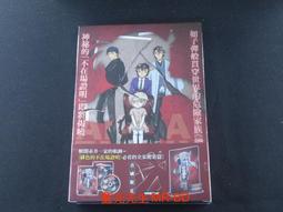 [藍光先生DVD] 不屈的兒媳們 1-113集 十三碟完整版 Iron Daughters-in-Law 歷史價格詳細信息