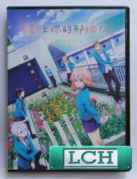 上司的那裡是XL號!?～巨根...進入中...！（４）<啃書> 歷史價格詳細信息