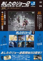 Complete Book of Human Body/Anna Claybourne【禮筑外文書店】[9折] 歷史價格詳細信息