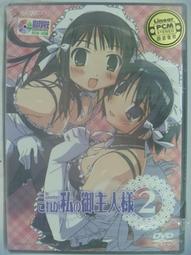 我愛威威獅（民國100年限量版） 歷史價格詳細信息