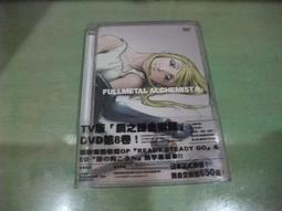 樂庭(DVD)日文動畫:(台灣正版)鬼神傳(LEGEND OF THE MILLENNIUM DRAGON) 歷史價格詳細信息