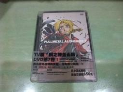 樂庭(DVD)日文動畫:(台灣正版)鬼神傳(LEGEND OF THE MILLENNIUM DRAGON) 歷史價格詳細信息