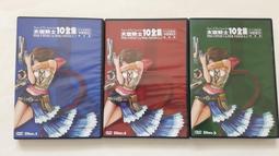 [福臨小舖](戰火重生 丹尼葛洛夫 朗帕爾曼 琳達漢彌頓 全新未拆封 正版DVD) 歷史價格詳細信息